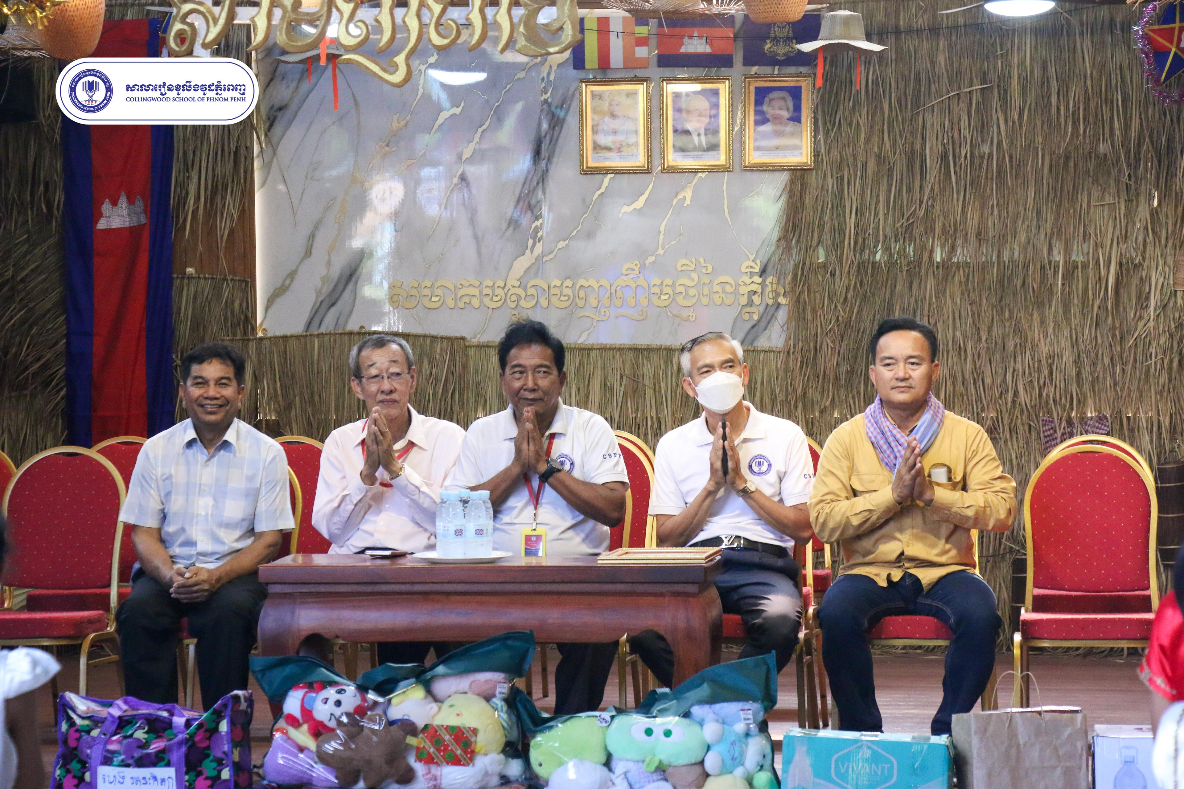 សមាគមស្នាមញញឹមថ្មីនៃក្តីសង្ឃឹមរបស់កុមារ