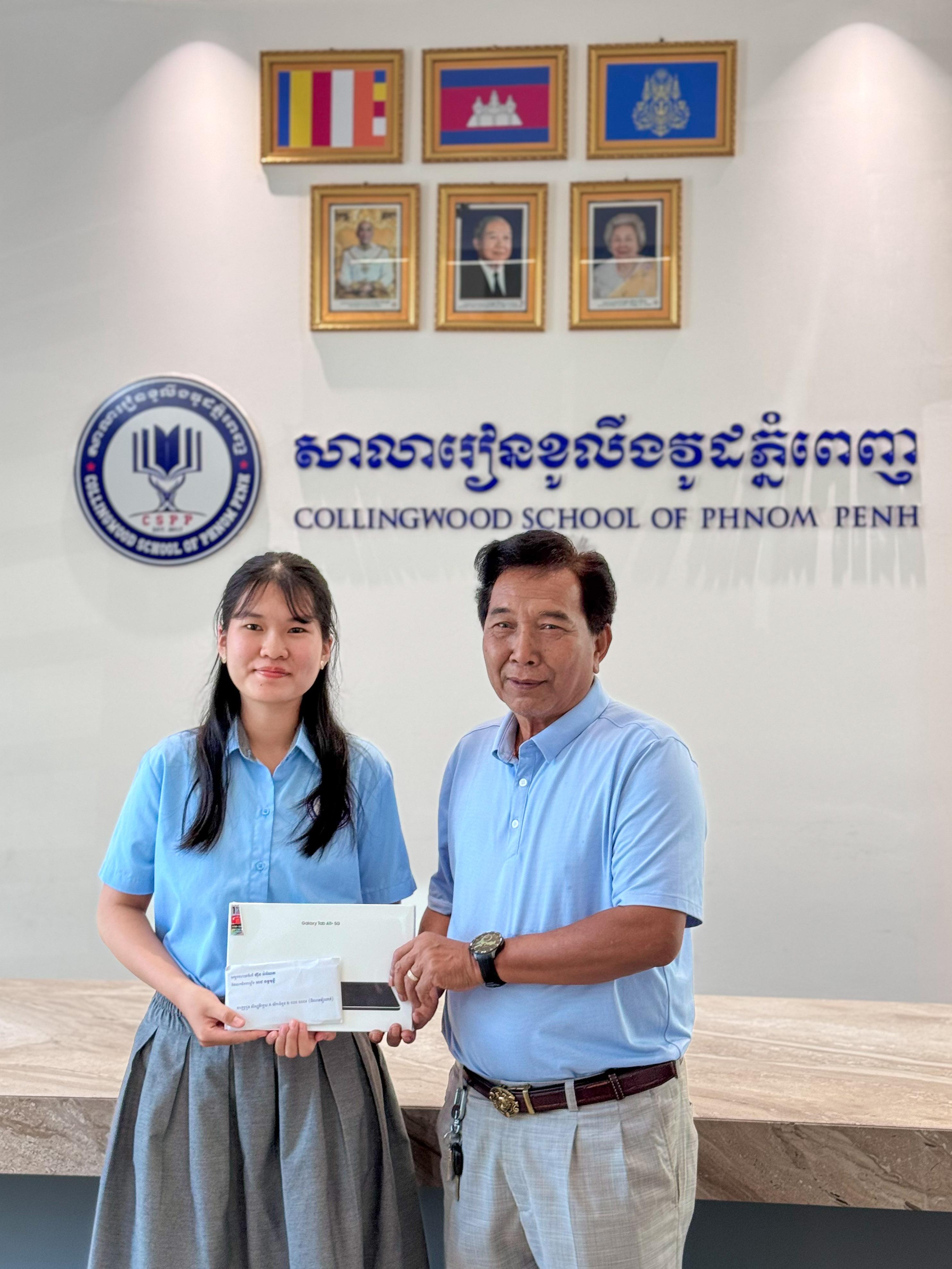 អបអរសាទរសិស្សឆ្នើមនិទ្ទេស​ A